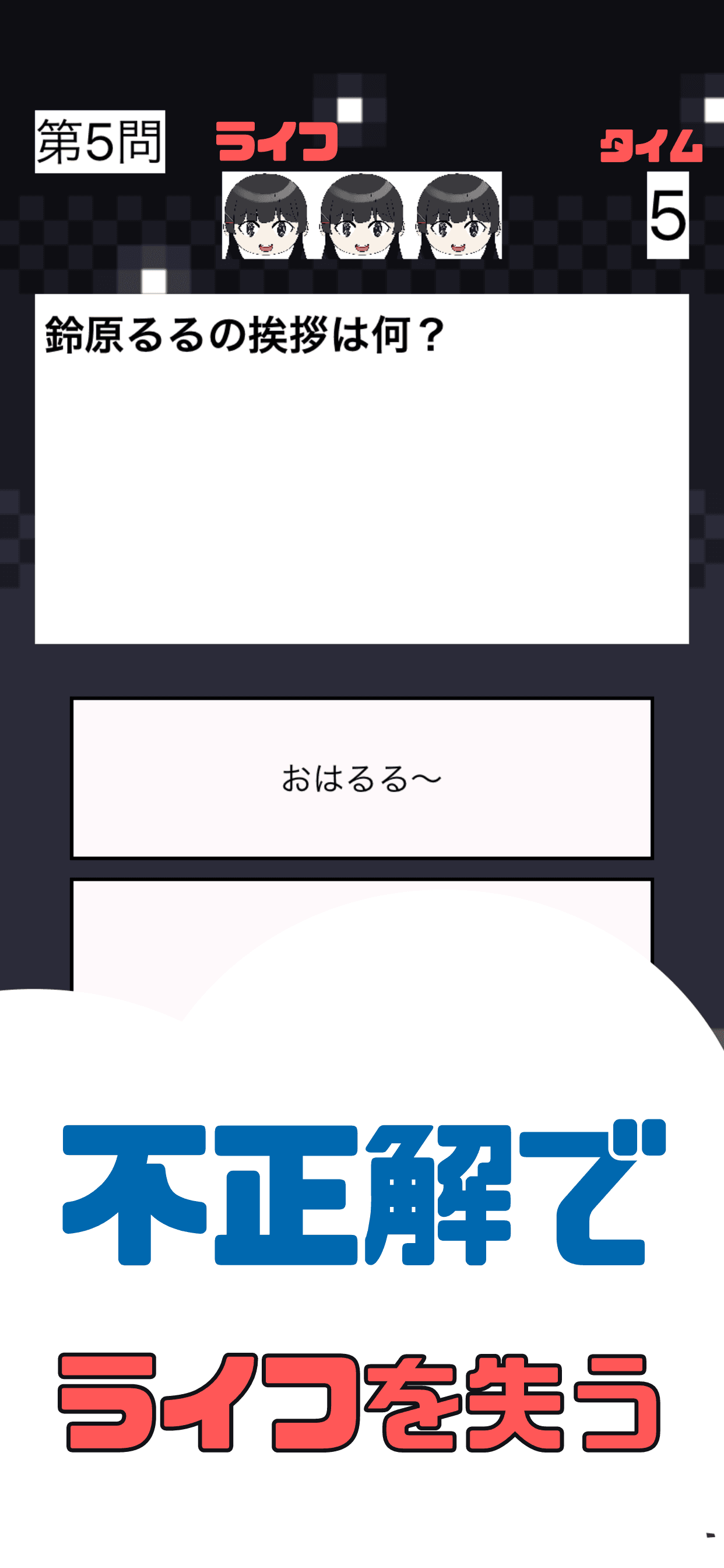 クイズにじさんじ - 3