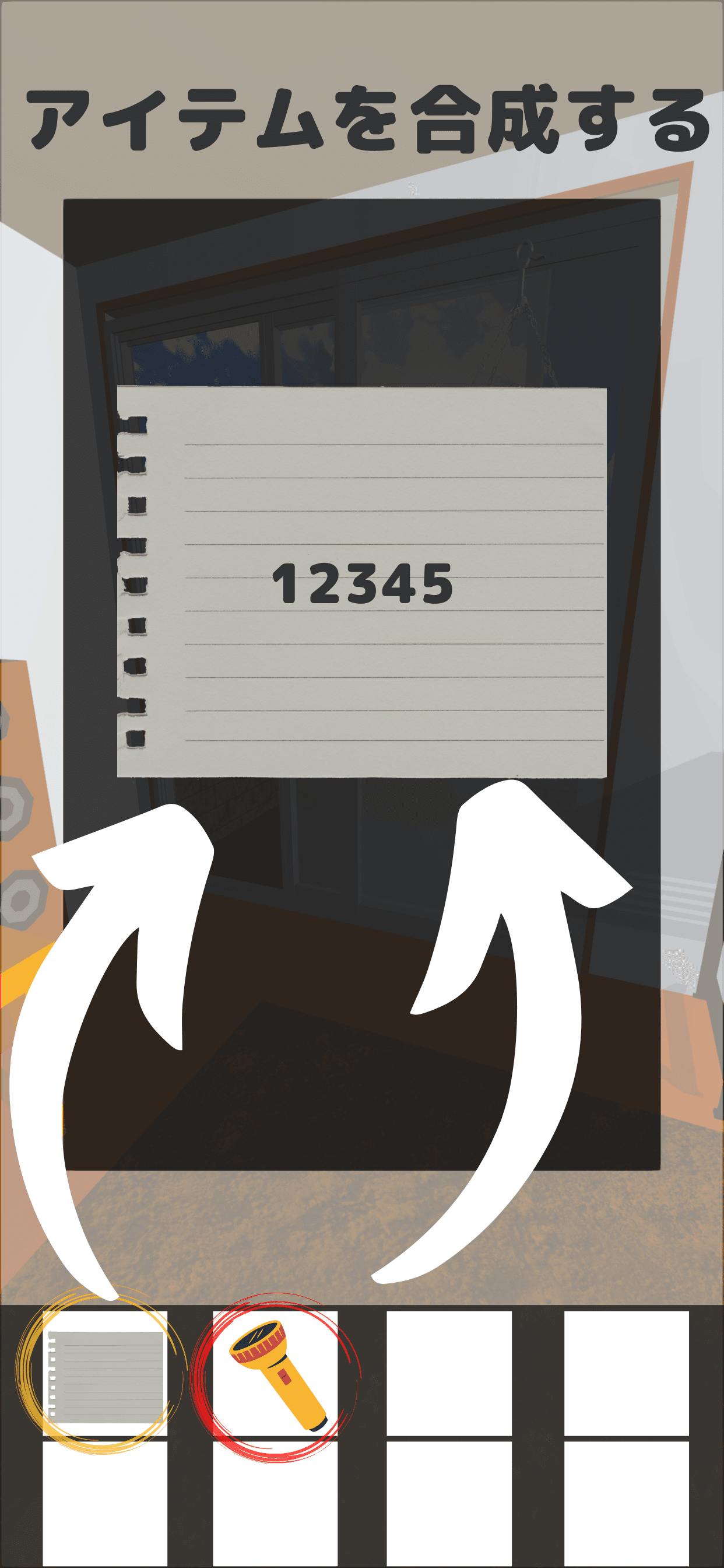 脱出ゲーム 普通の部屋からの脱出 - 3