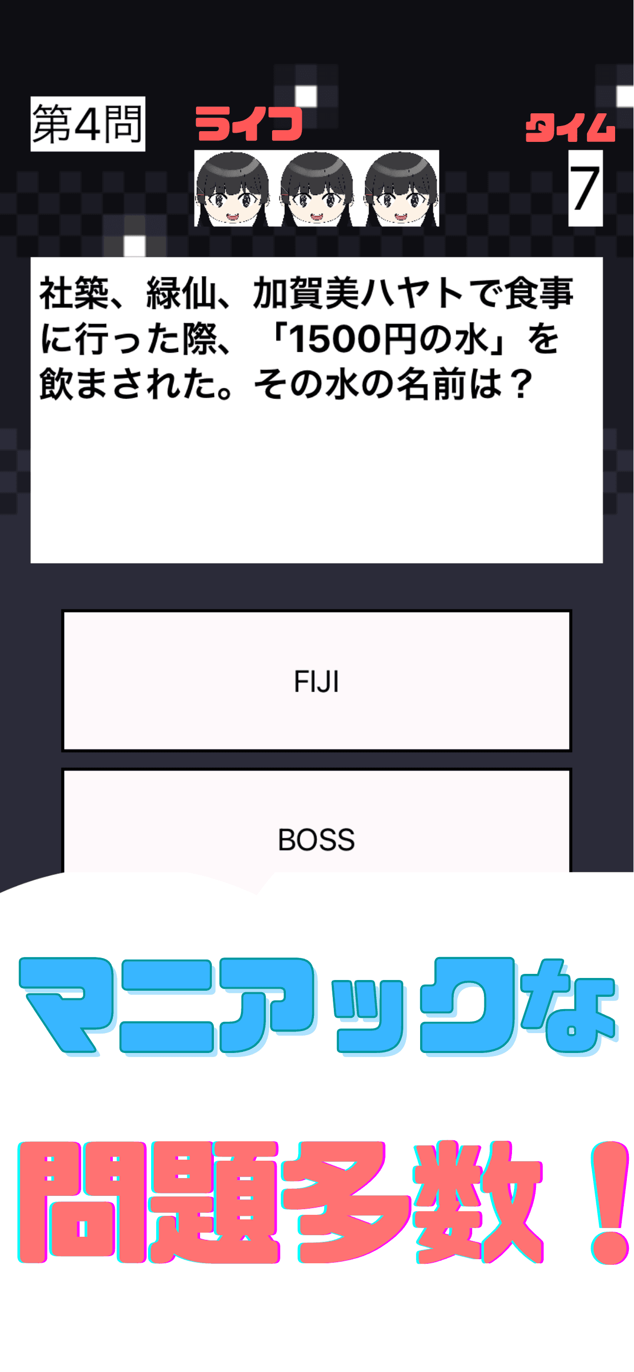 クイズにじさんじ - 4